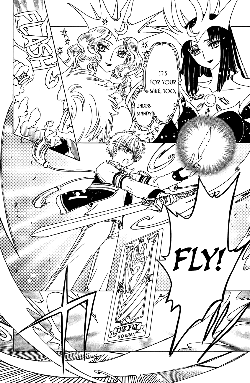 Cardcaptor Sakura - Clear Card Arc Chapter 27 16